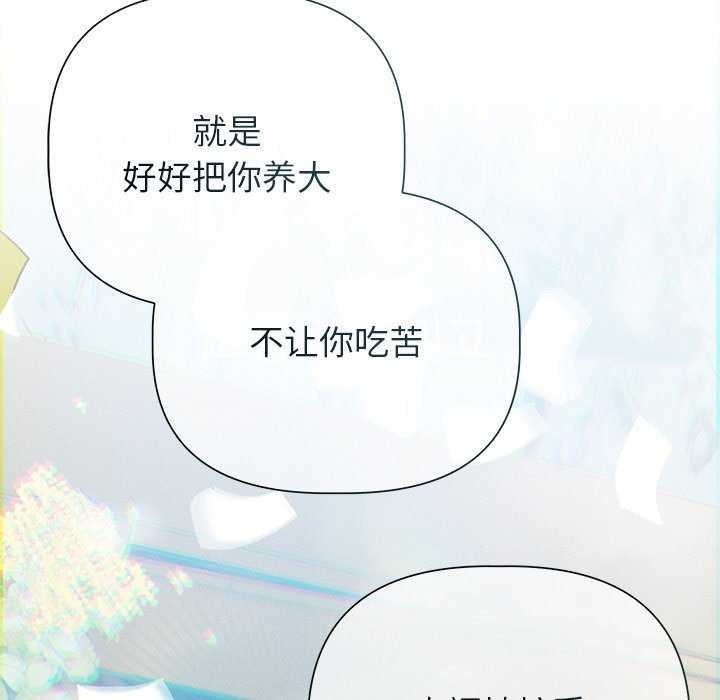 117P - 诱人心动的她