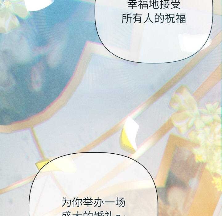 118P - 诱人心动的她