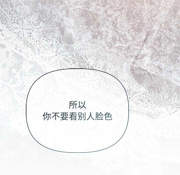 123P - 诱人心动的她