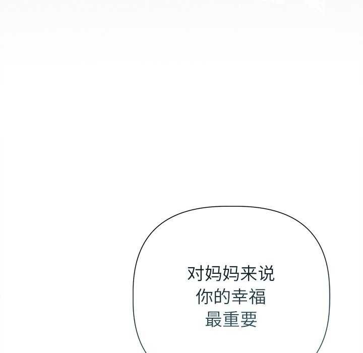 124P - 诱人心动的她