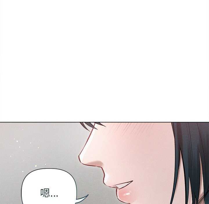 126P - 诱人心动的她