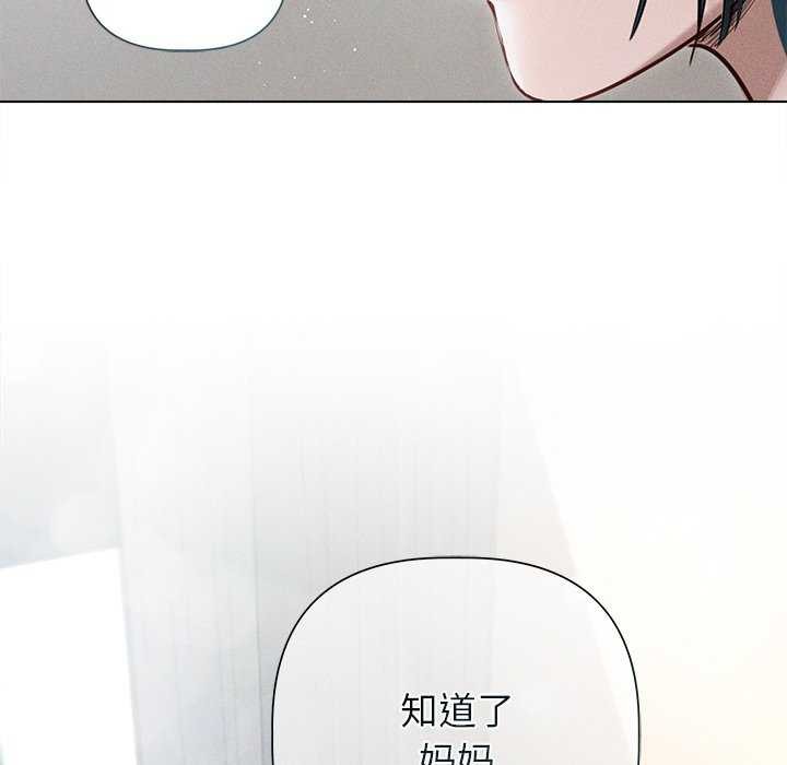 127P - 诱人心动的她