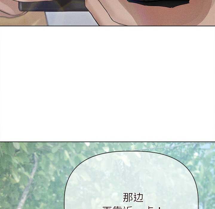 140P - 诱人心动的她