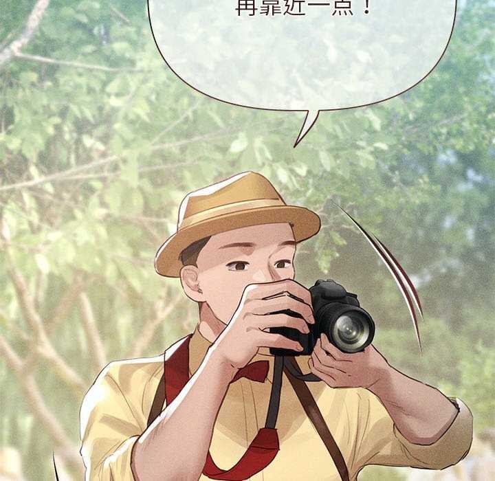 141P - 诱人心动的她