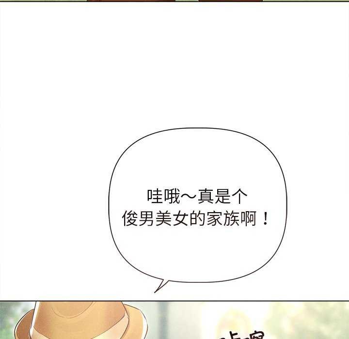 143P - 诱人心动的她