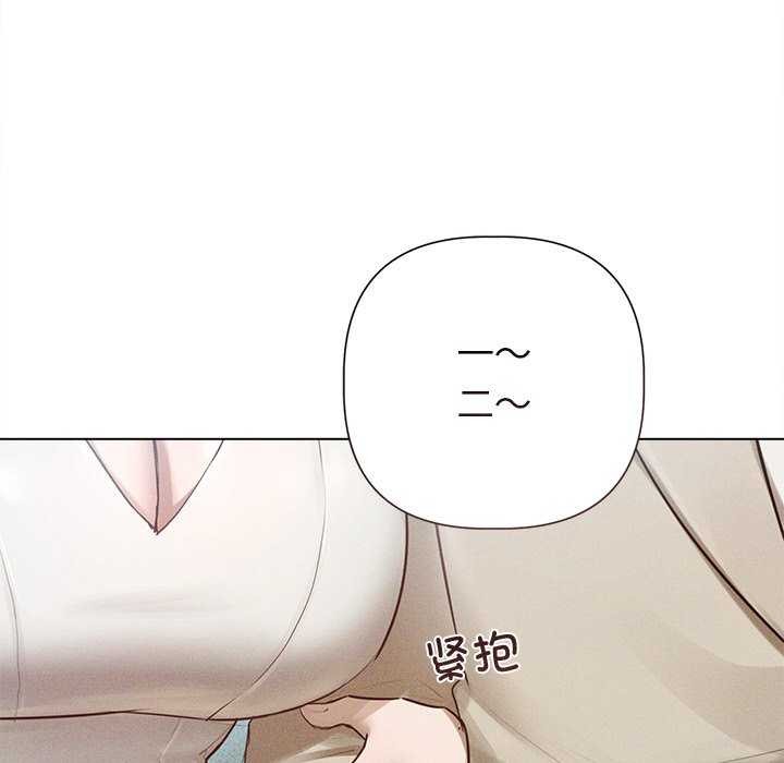 147P - 诱人心动的她