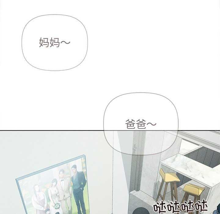 153P - 诱人心动的她