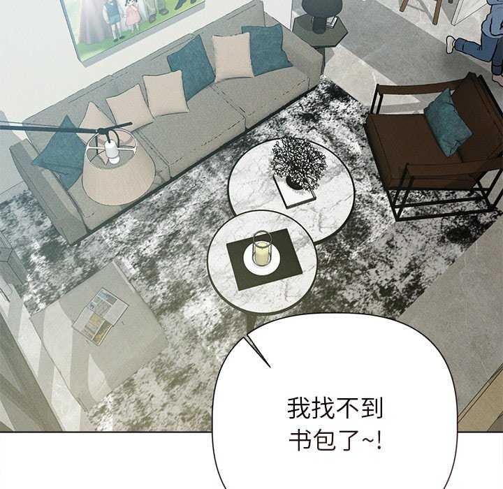 154P - 诱人心动的她