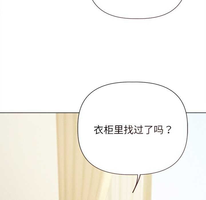 155P - 诱人心动的她