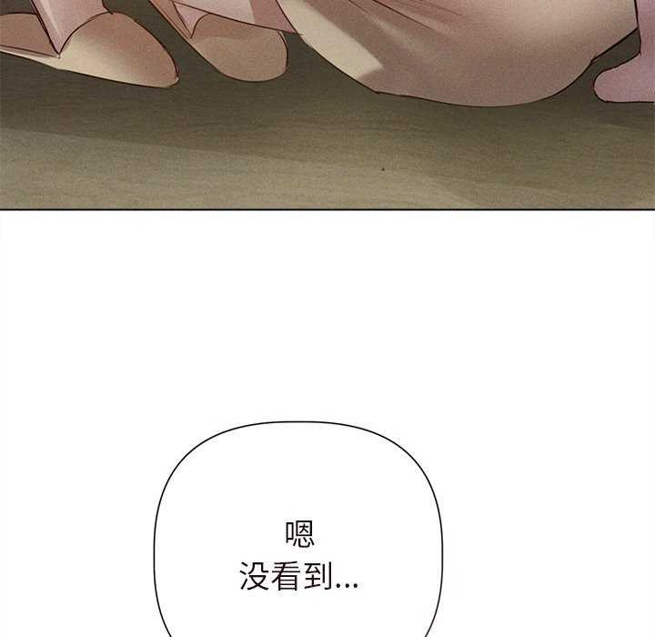 158P - 诱人心动的她