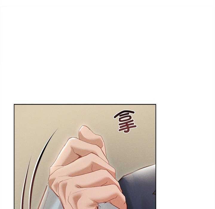 161P - 诱人心动的她