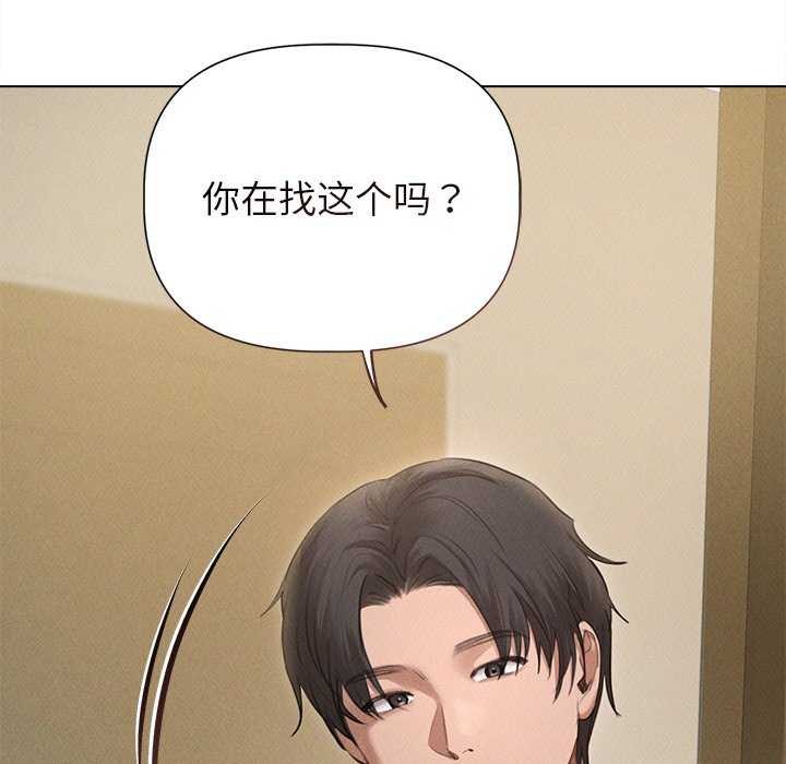 163P - 诱人心动的她