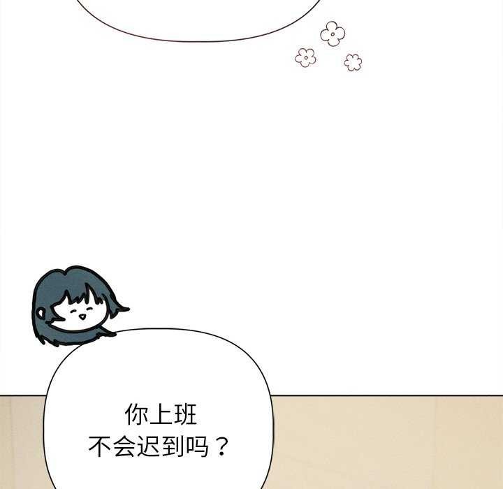 166P - 诱人心动的她