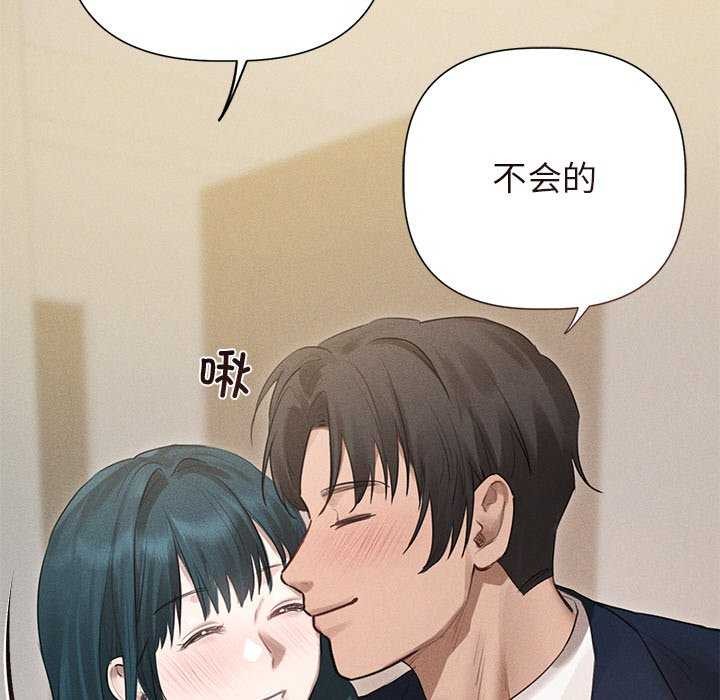 167P - 诱人心动的她