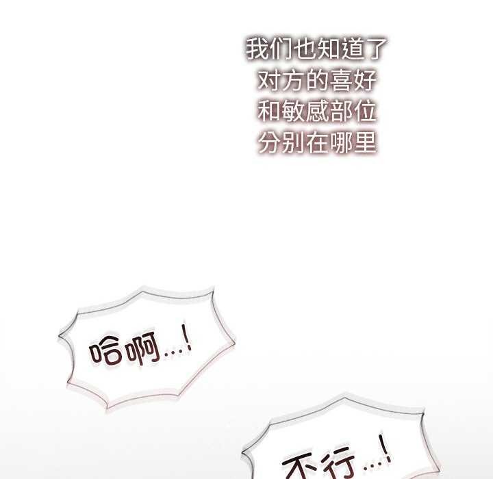 16P - 诱人心动的她