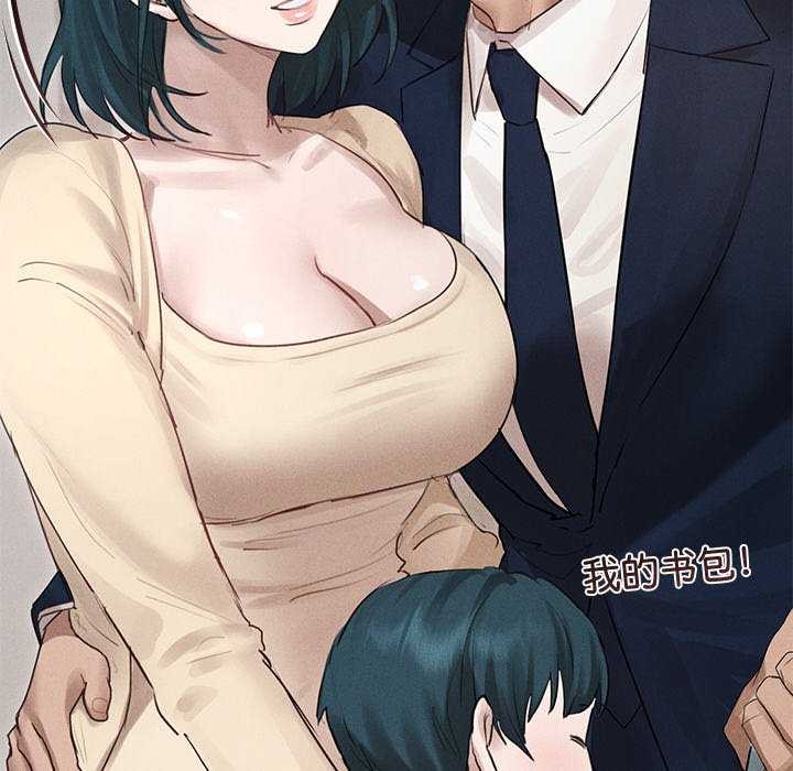 168P - 诱人心动的她