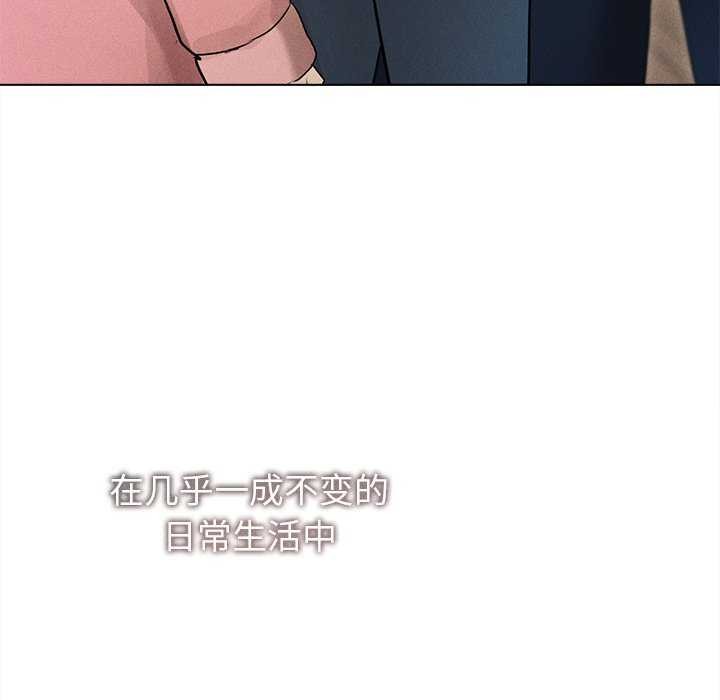 170P - 诱人心动的她