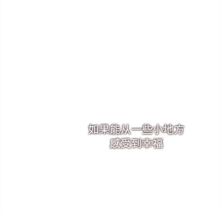 171P - 诱人心动的她