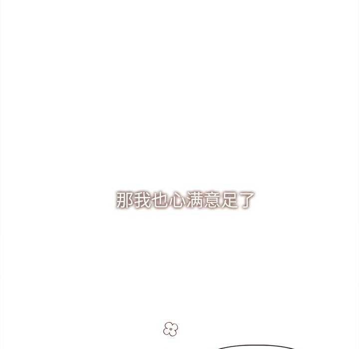 172P - 诱人心动的她