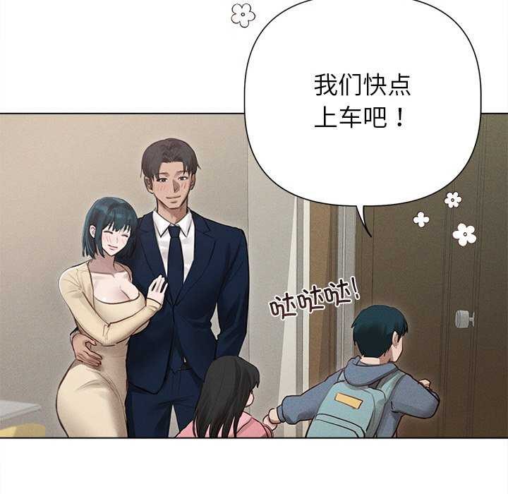 173P - 诱人心动的她