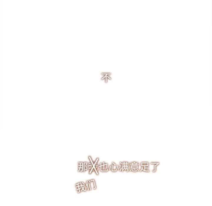 174P - 诱人心动的她
