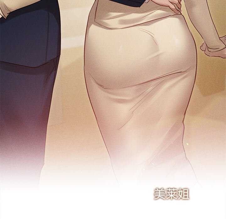 177P - 诱人心动的她