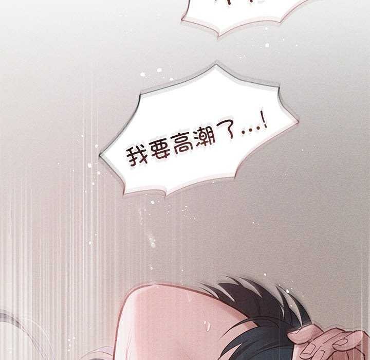 17P - 诱人心动的她