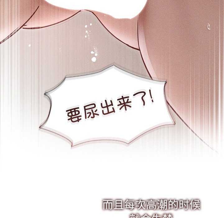 21P - 诱人心动的她