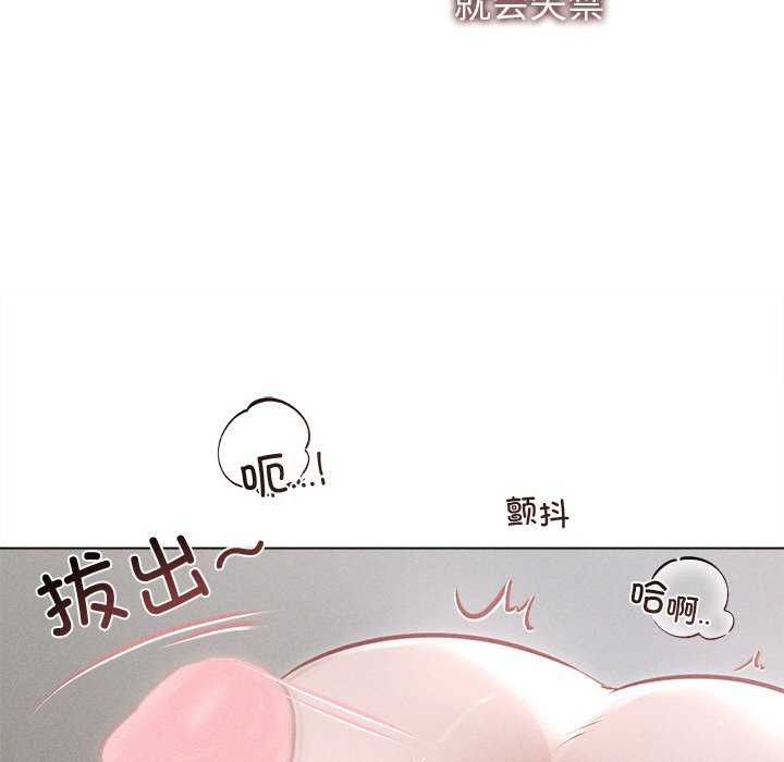 22P - 诱人心动的她