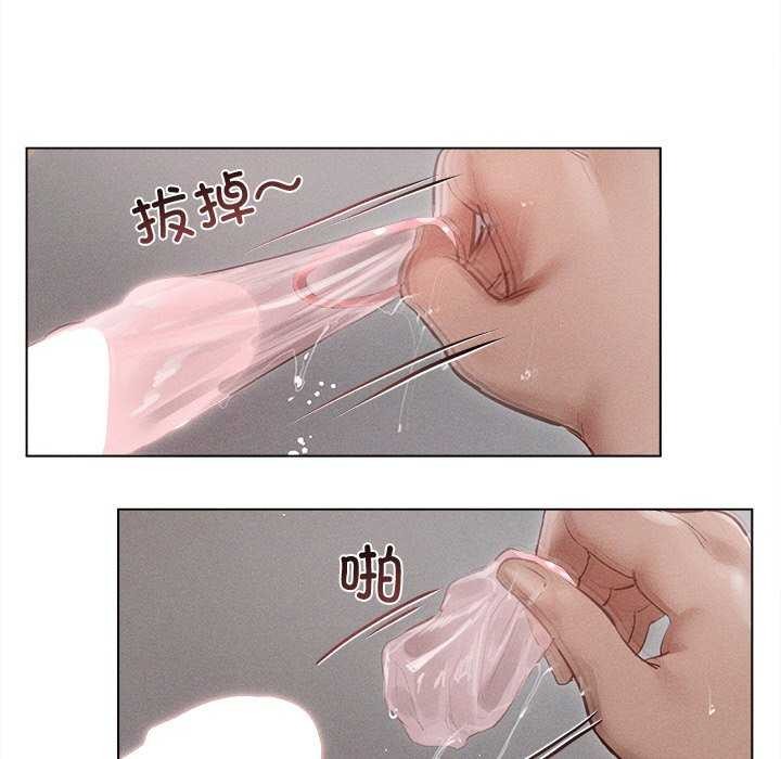 24P - 诱人心动的她