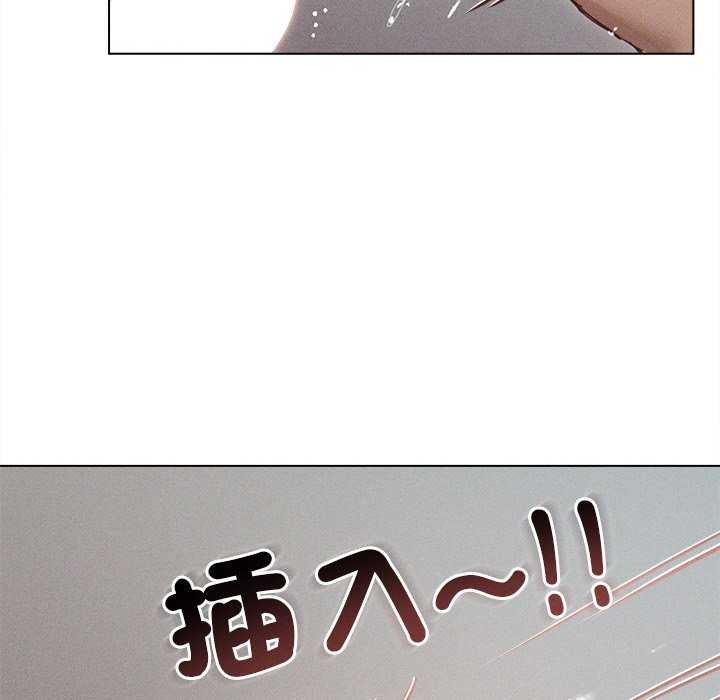 25P - 诱人心动的她