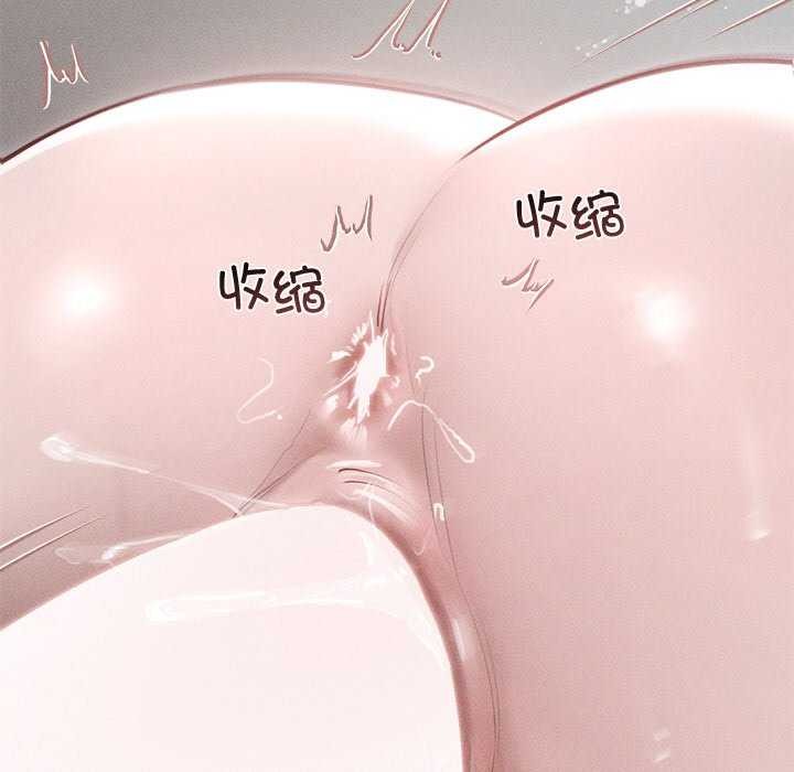 26P - 诱人心动的她