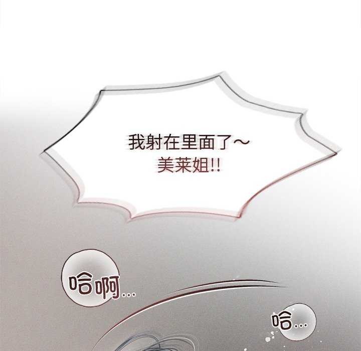 28P - 诱人心动的她