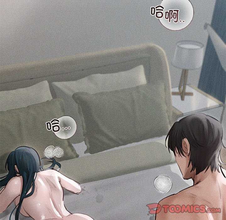 36P - 诱人心动的她