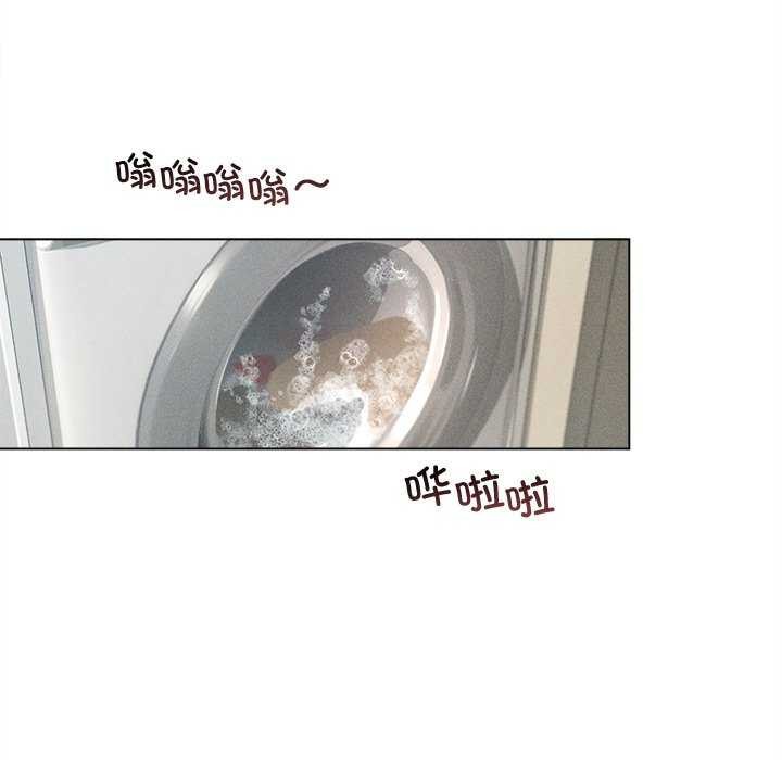 40P - 诱人心动的她