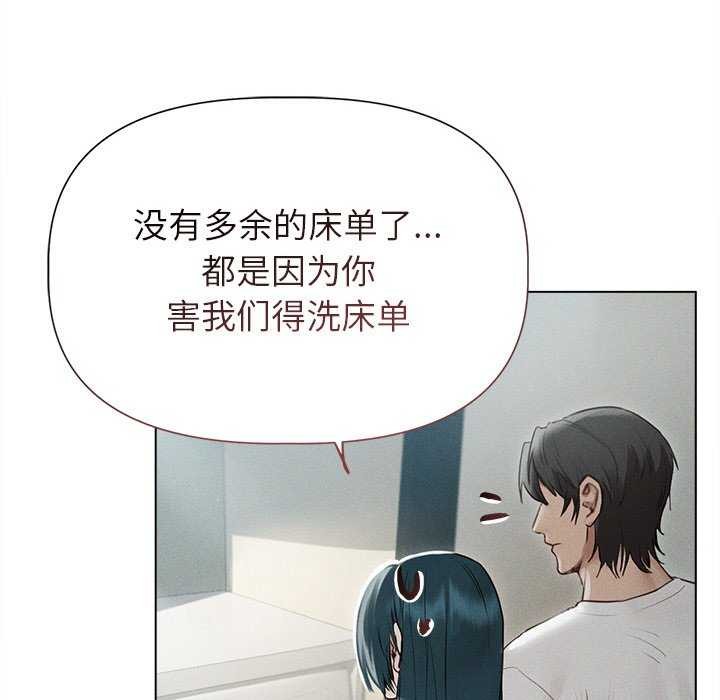 41P - 诱人心动的她