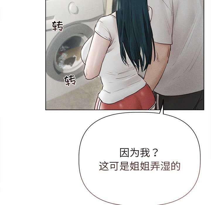 42P - 诱人心动的她