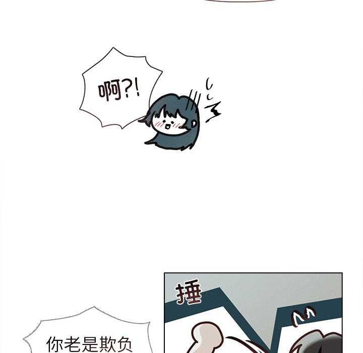 43P - 诱人心动的她