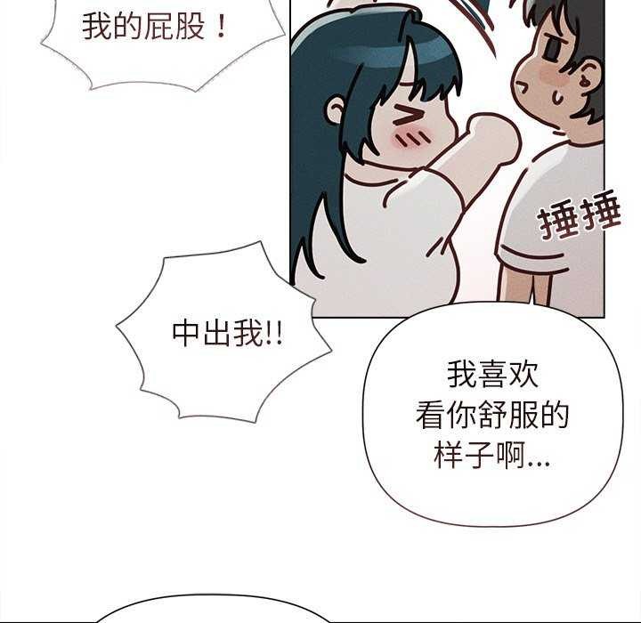 44P - 诱人心动的她