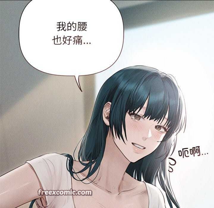 45P - 诱人心动的她