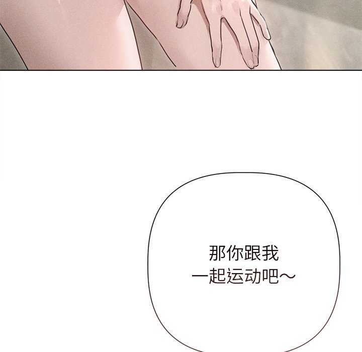 47P - 诱人心动的她