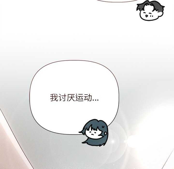 48P - 诱人心动的她