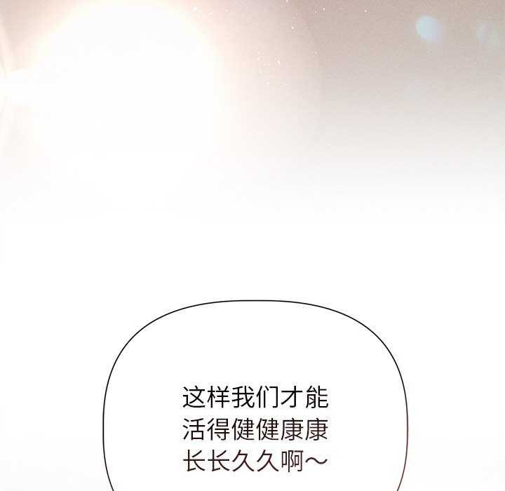 50P - 诱人心动的她