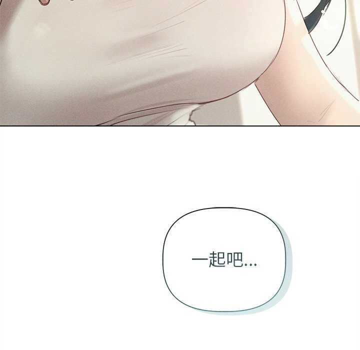 58P - 诱人心动的她