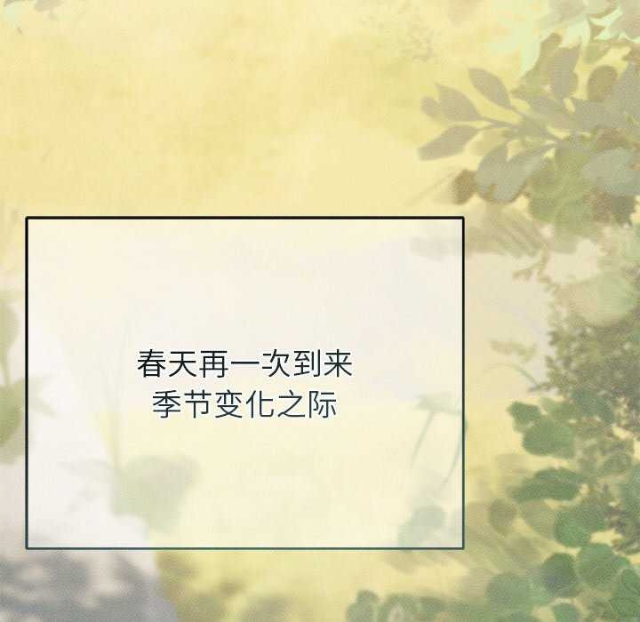 63P - 诱人心动的她