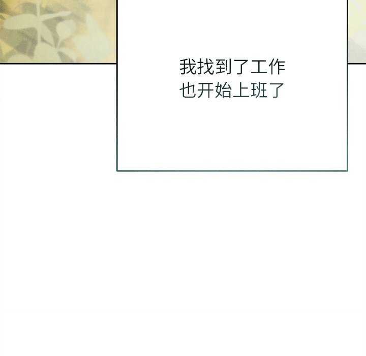 67P - 诱人心动的她