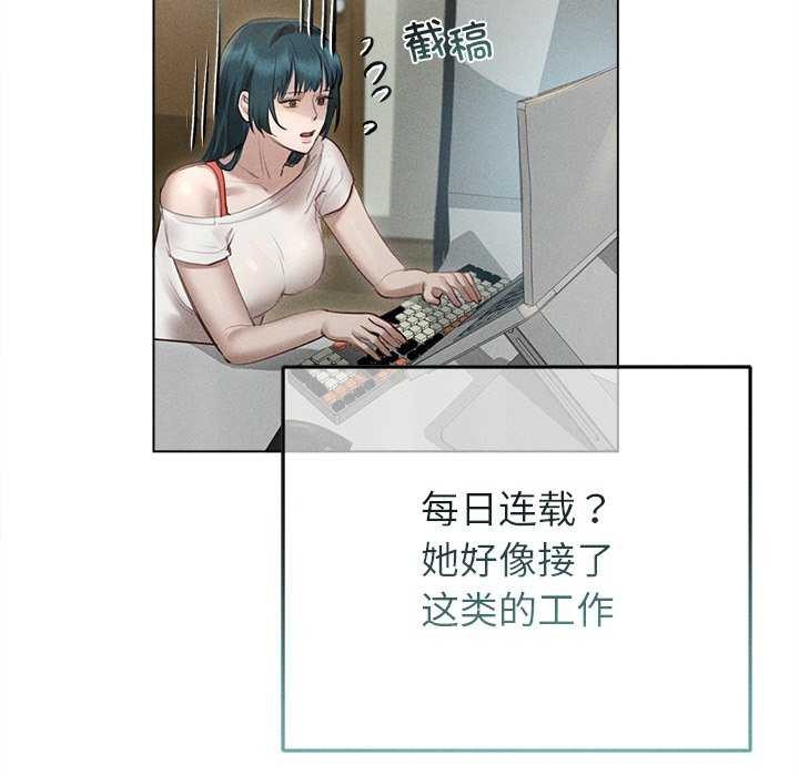 69P - 诱人心动的她