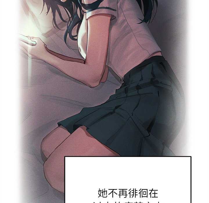 71P - 诱人心动的她
