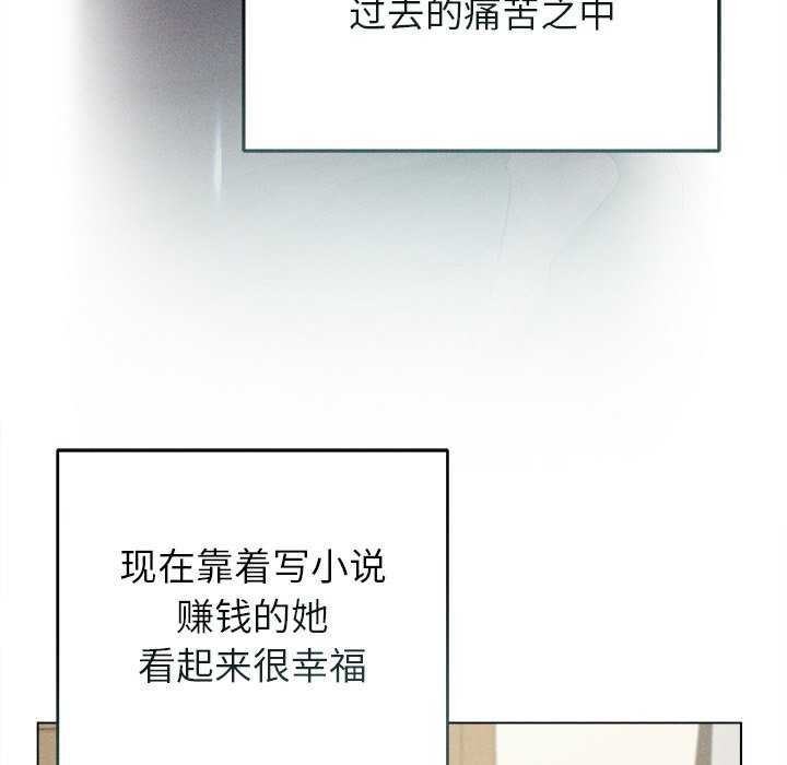 72P - 诱人心动的她