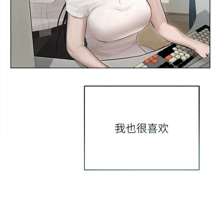 74P - 诱人心动的她